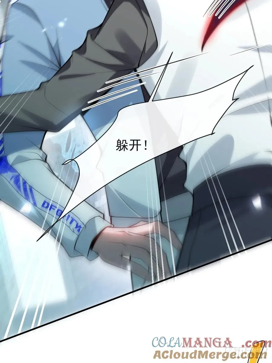 25-受伤。 第19页