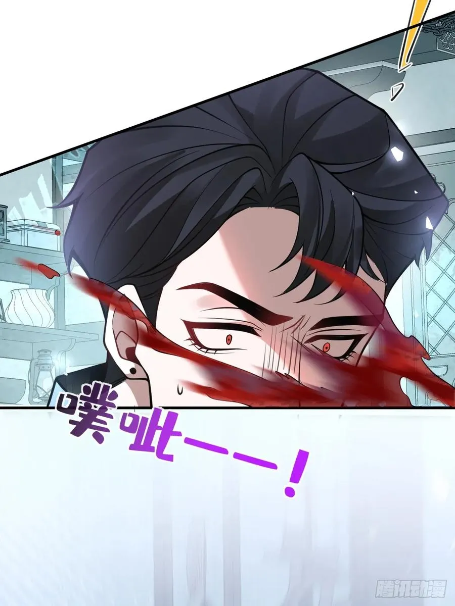 25-受伤。 第20页
