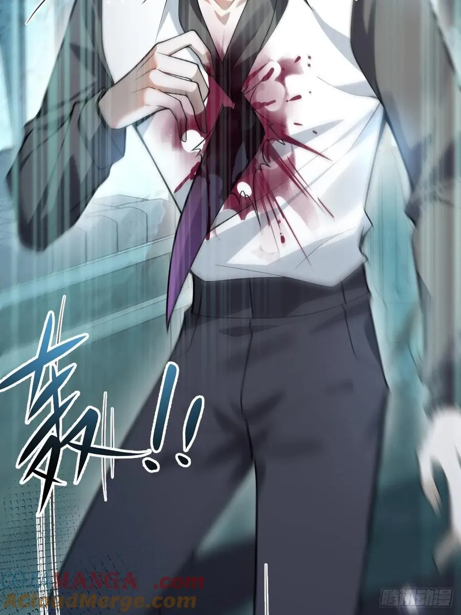 25-受伤。 第22页