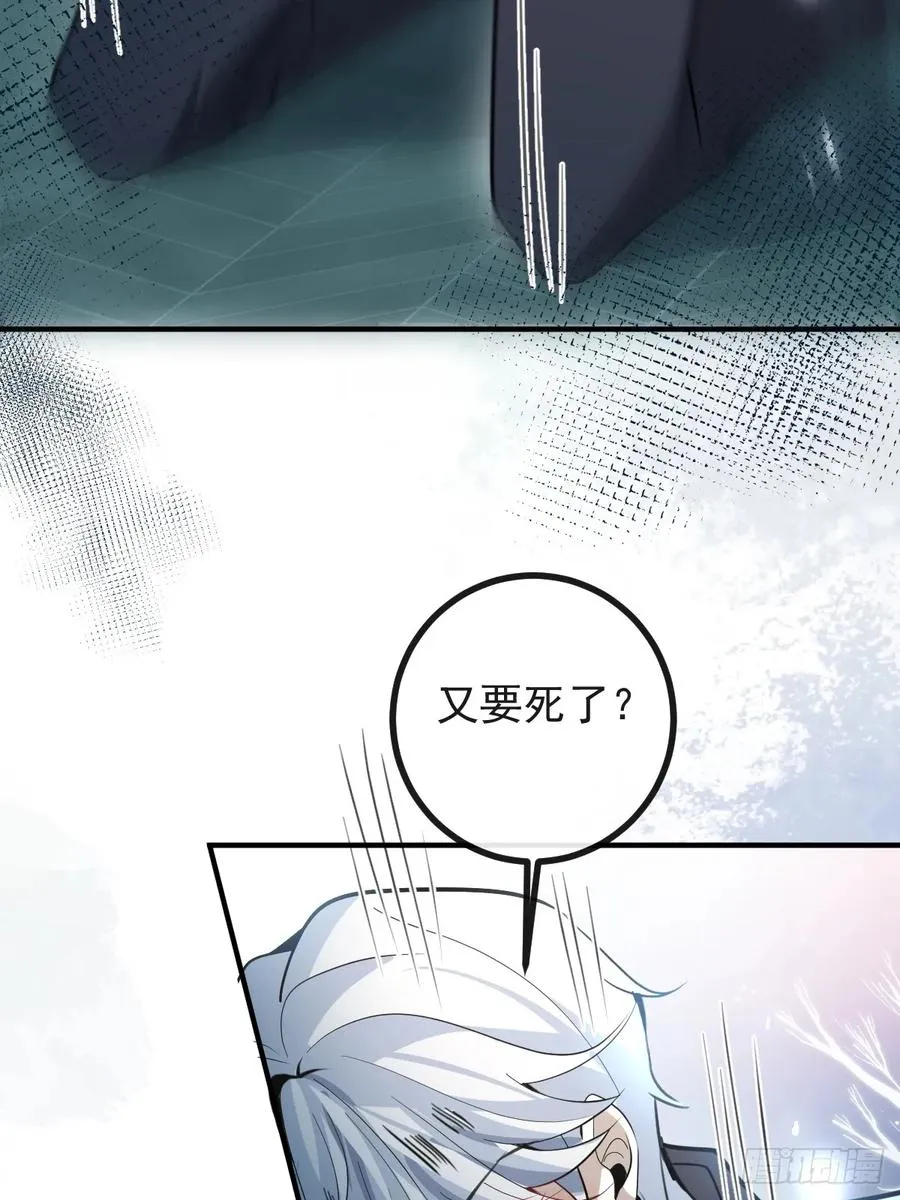 25-受伤。 第23页