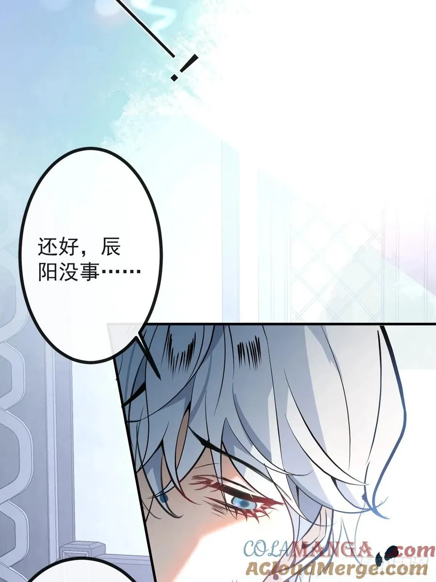 25-受伤。 第25页