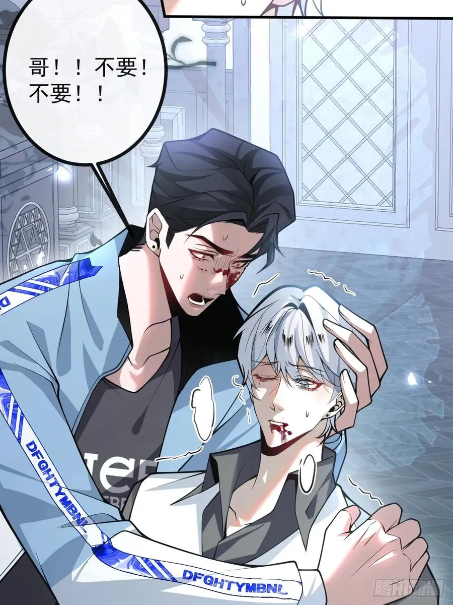 25-受伤。 第26页