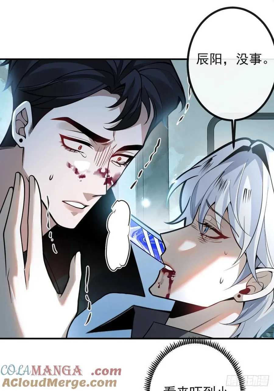 25-受伤。 第28页