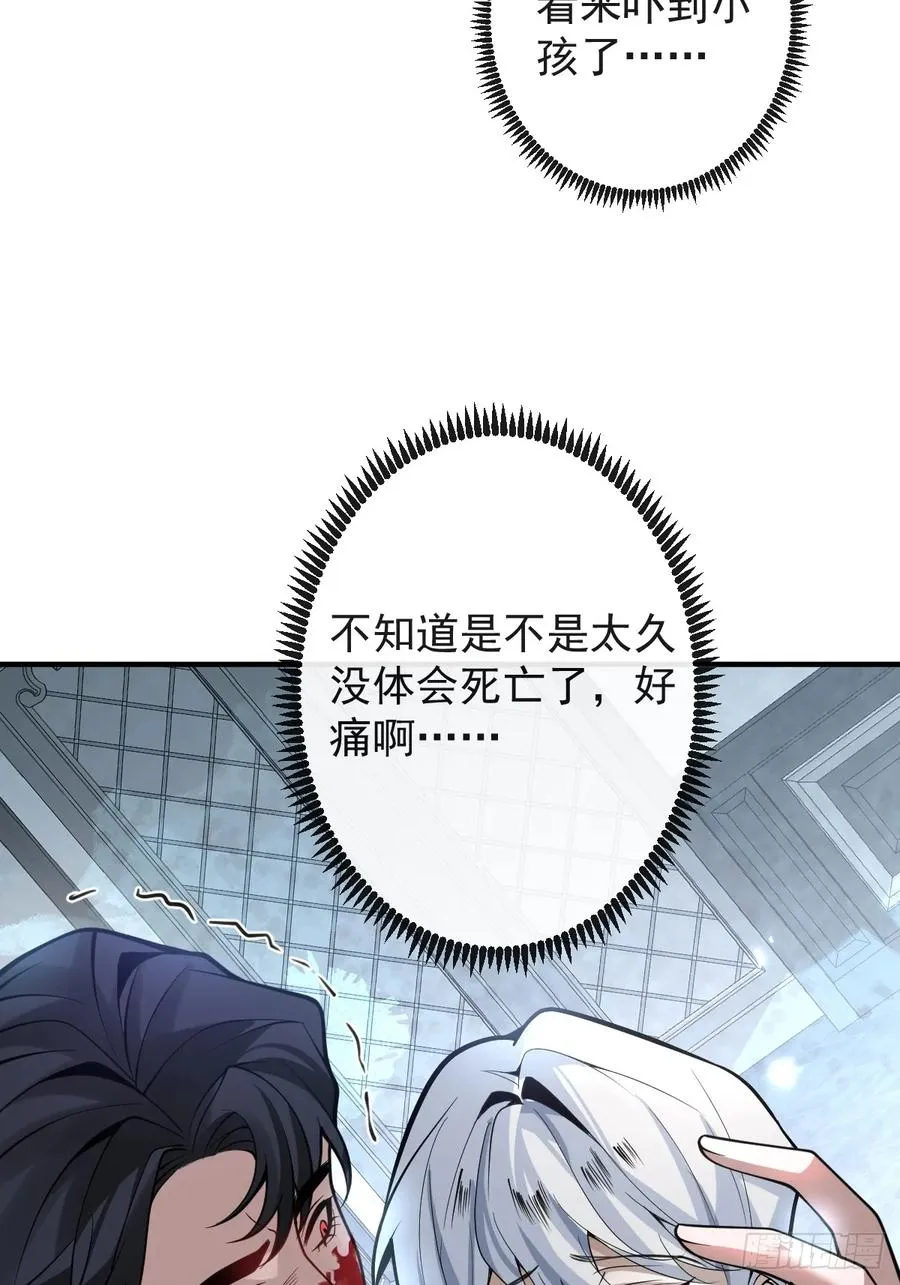 25-受伤。 第29页