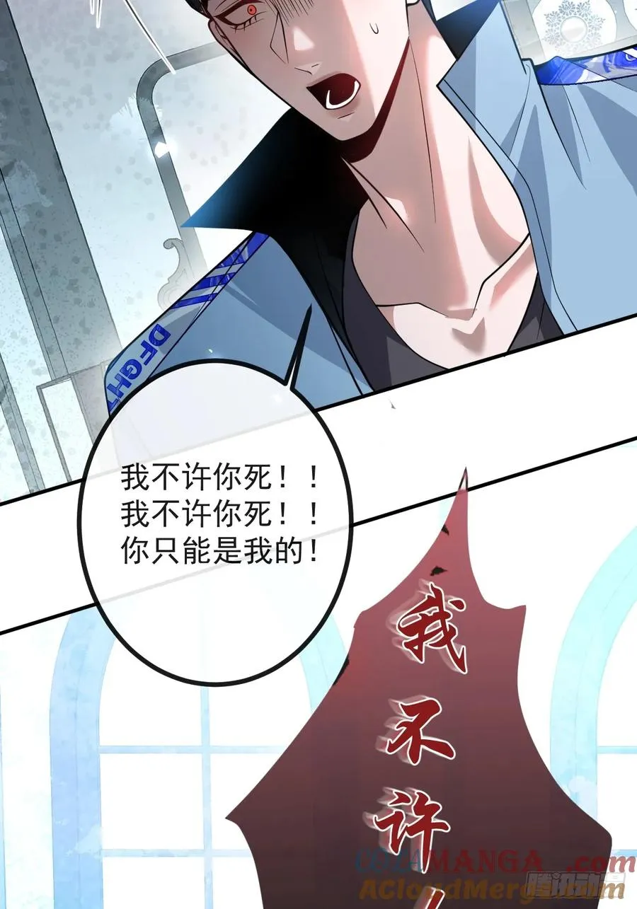 25-受伤。 第34页