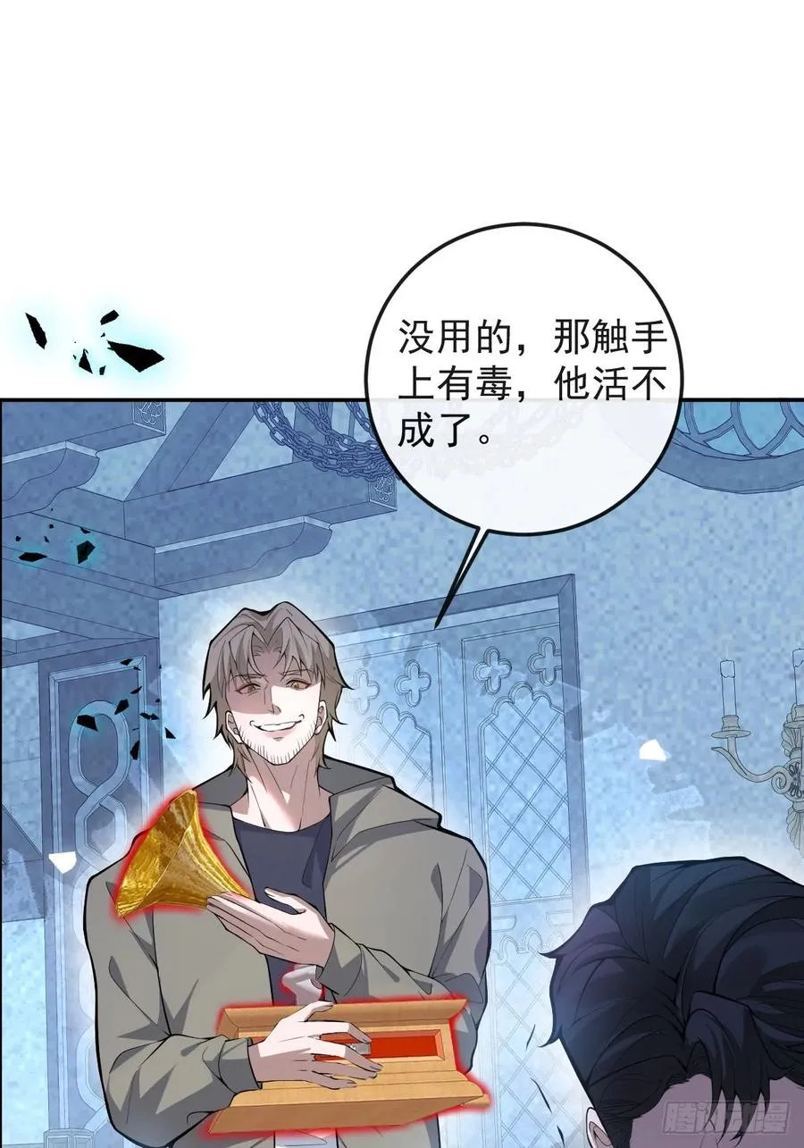 25-受伤。 第36页