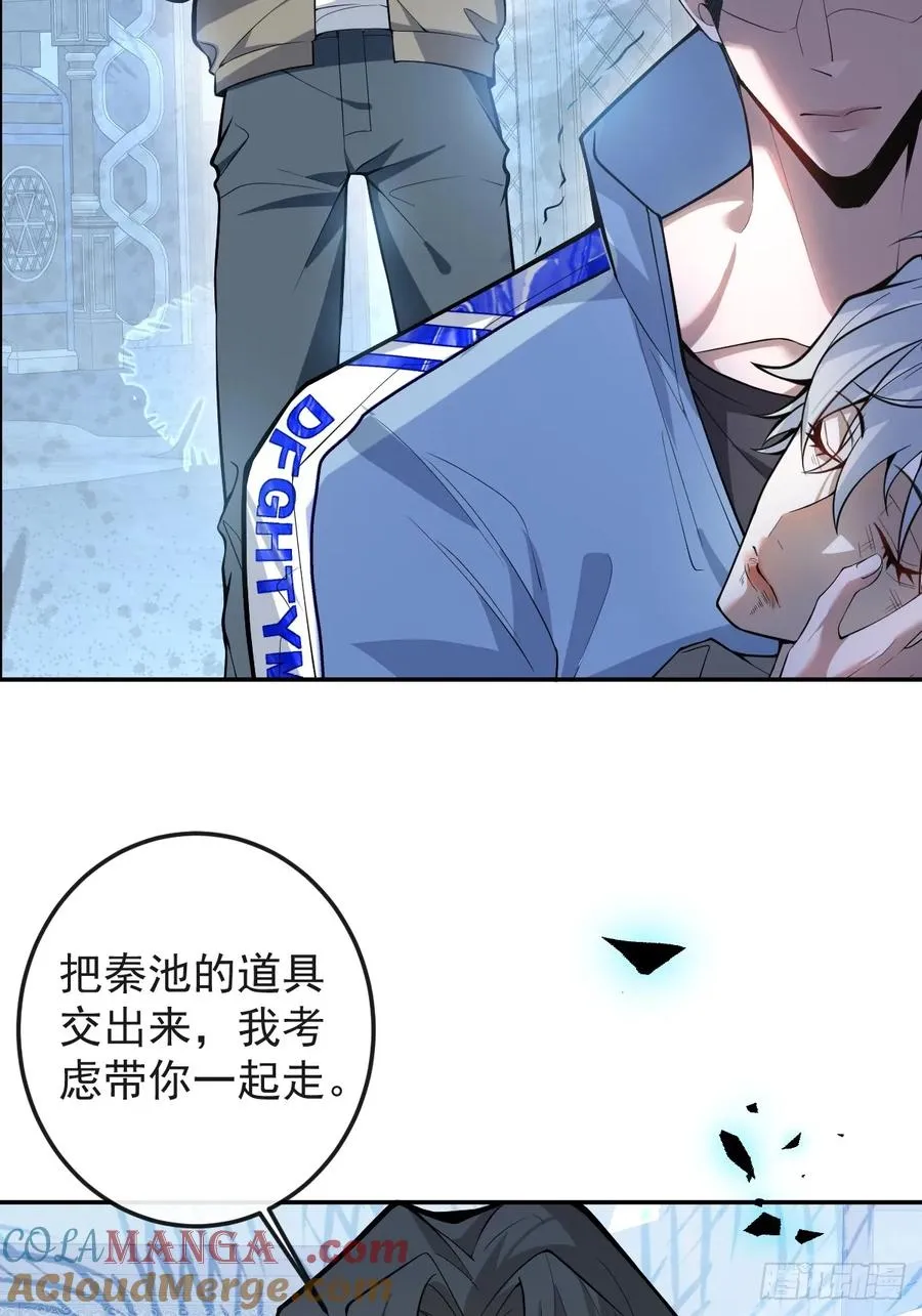 25-受伤。 第37页