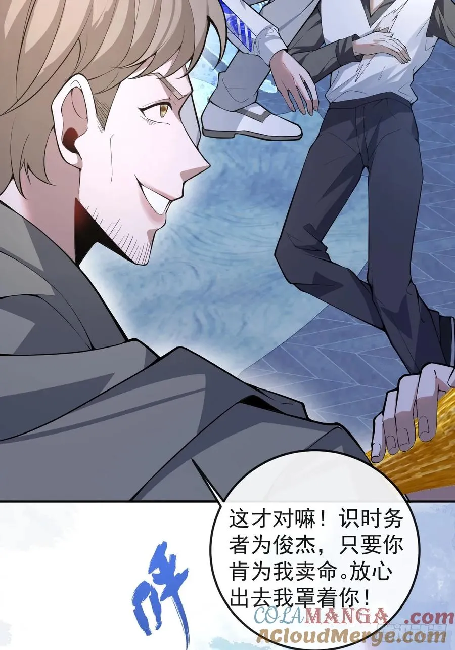 25-受伤。 第40页