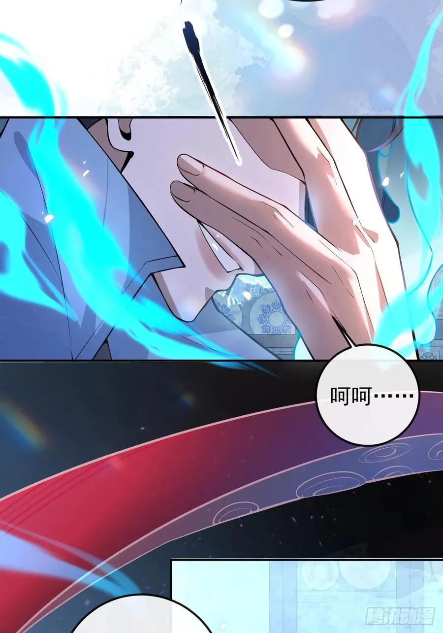 25-受伤。 第41页