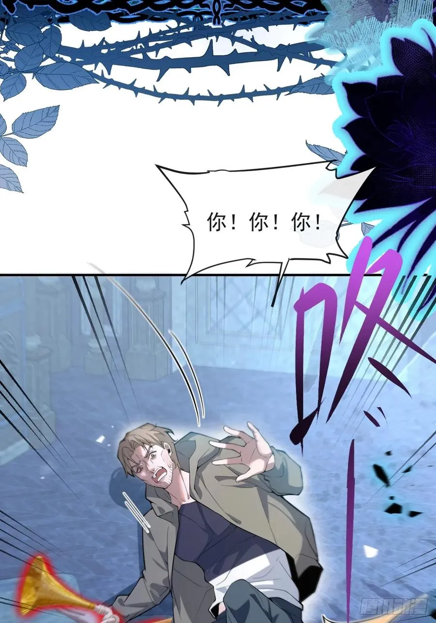 25-受伤。 第45页