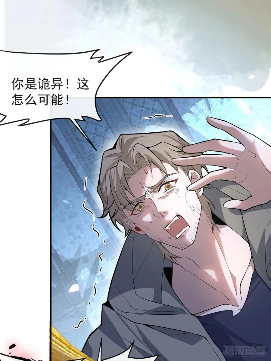 25-受伤。 第47页