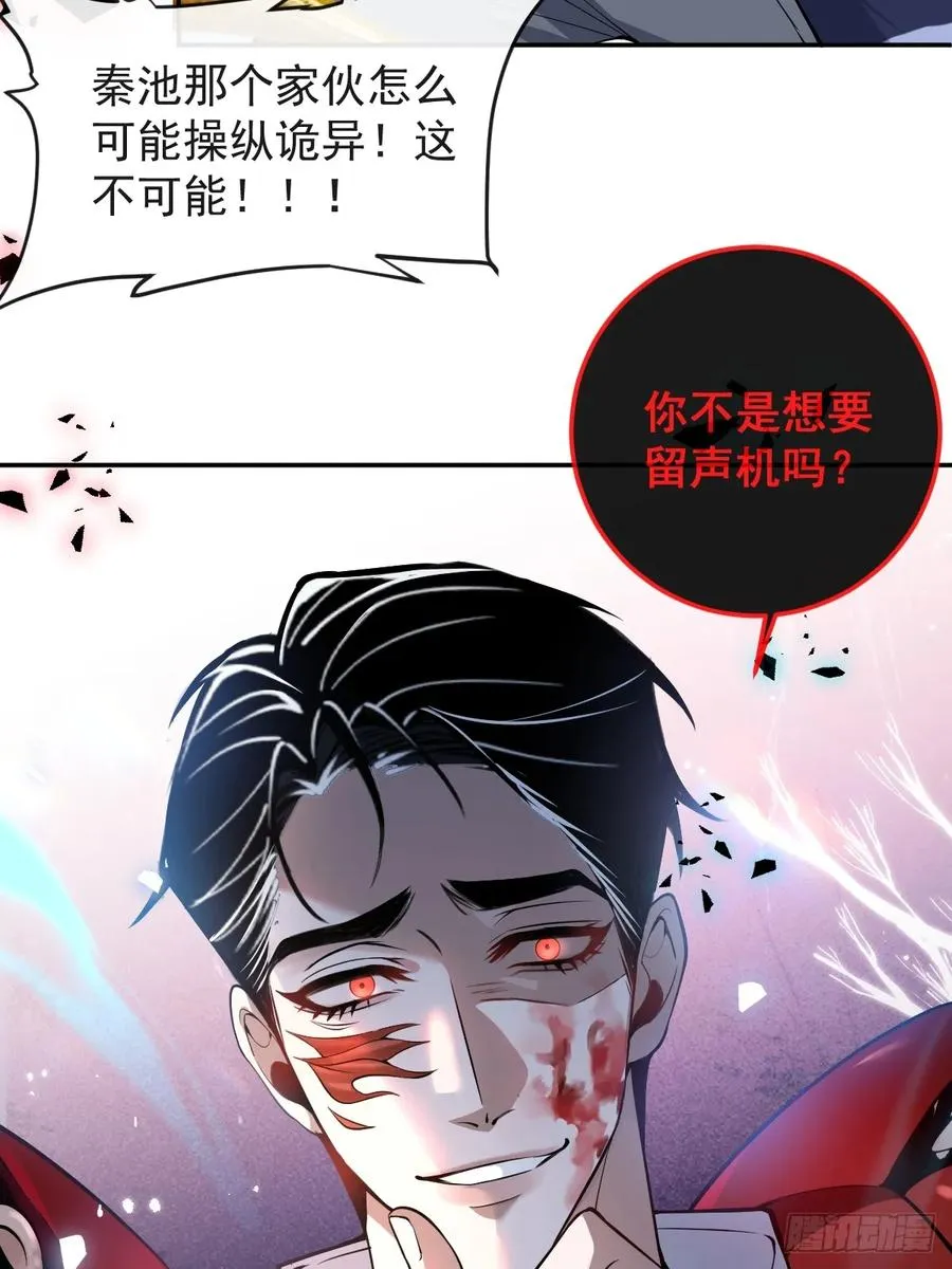 25-受伤。 第48页