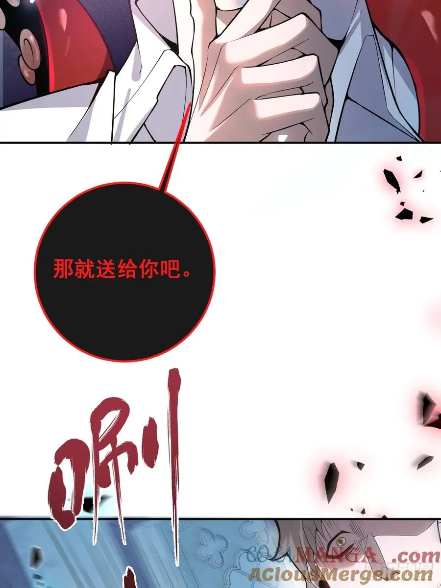 25-受伤。 第49页