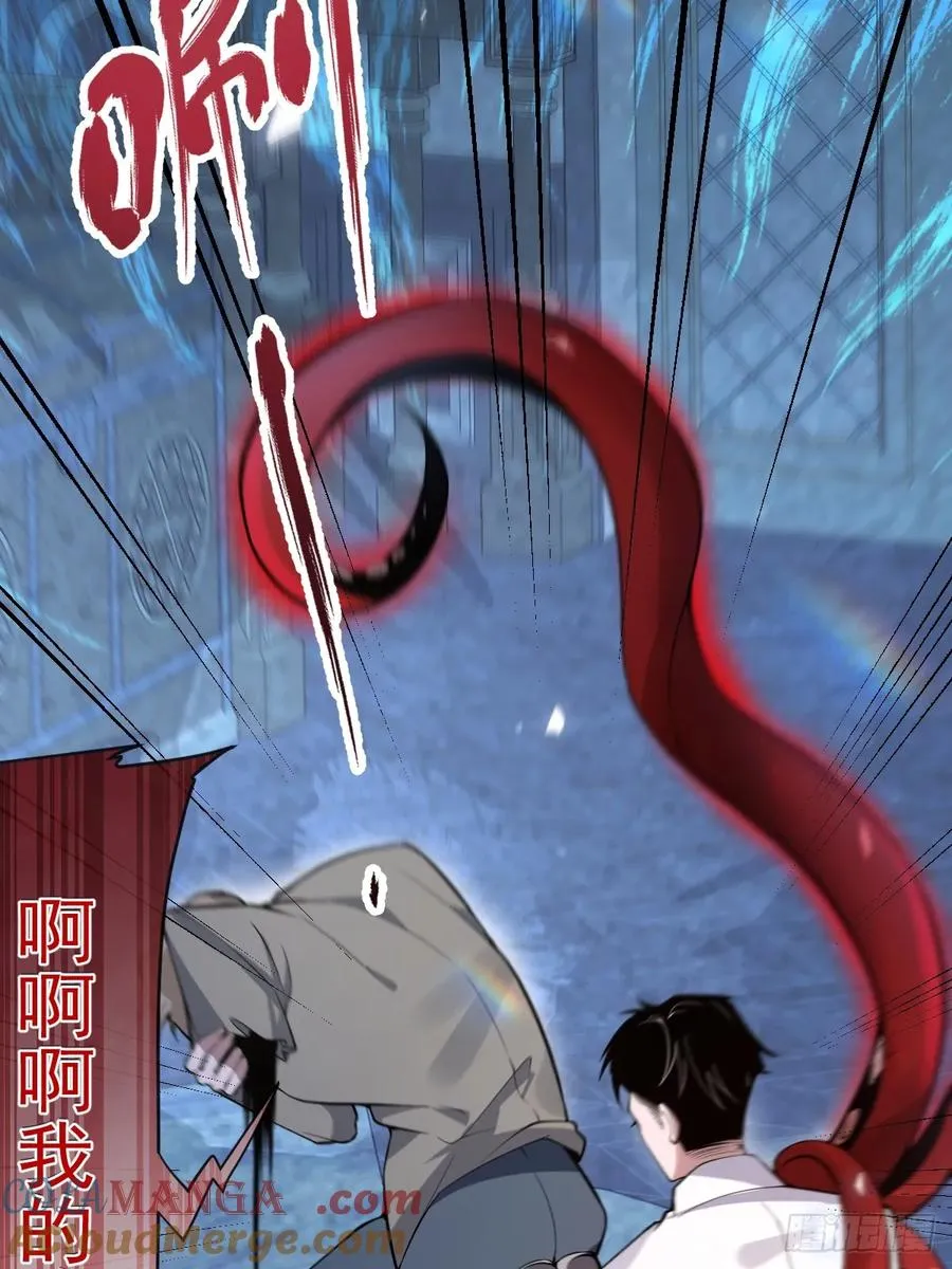 25-受伤。 第52页