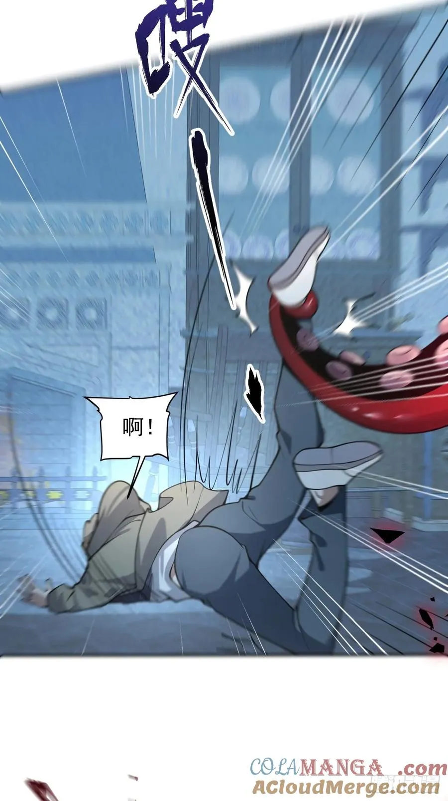 25-受伤。 第55页