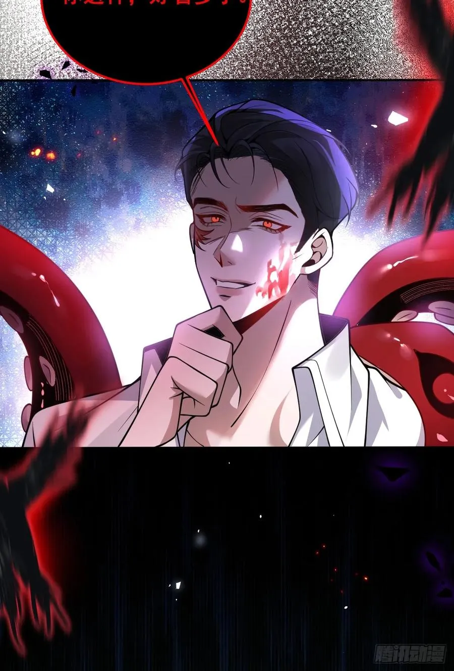 25-受伤。 第59页