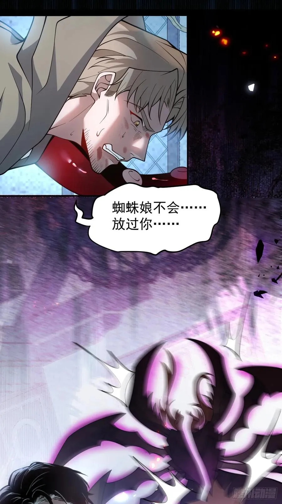 25-受伤。 第60页