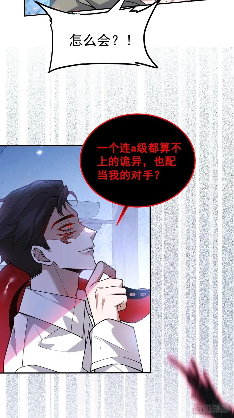 25-受伤。 第62页