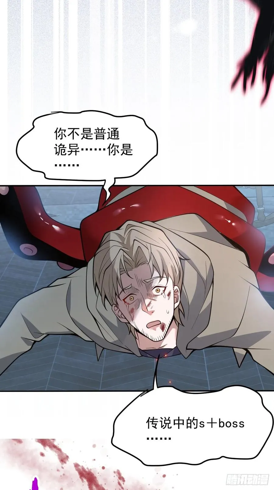 25-受伤。 第63页