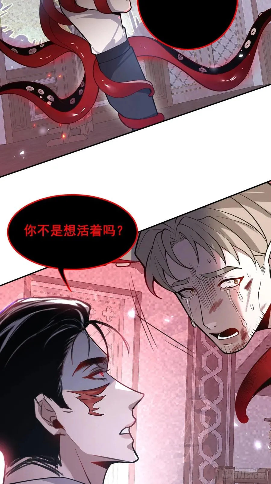 25-受伤。 第65页
