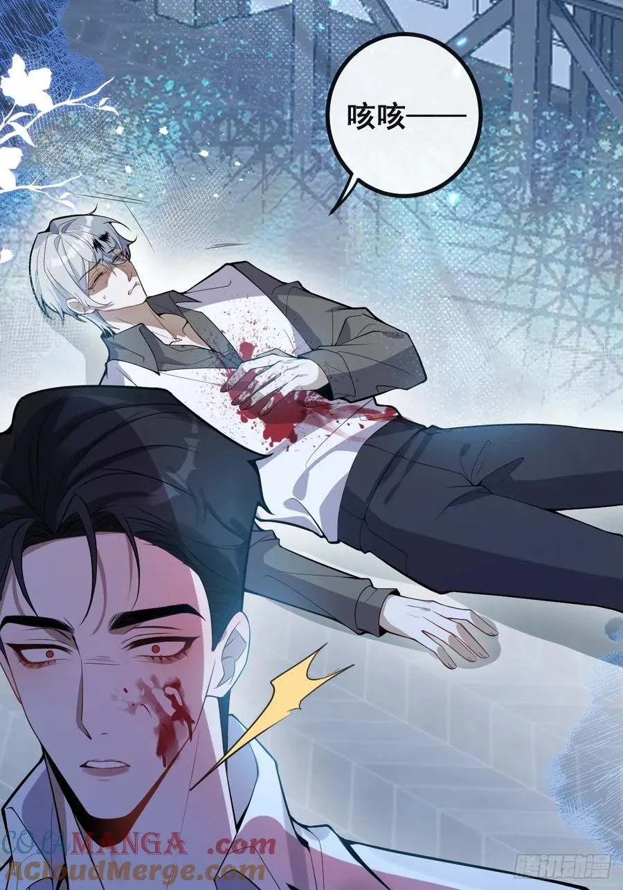 25-受伤。 第70页