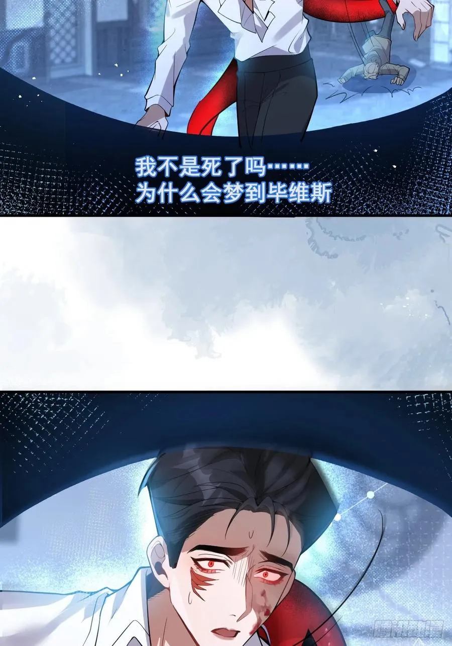 25-受伤。 第72页