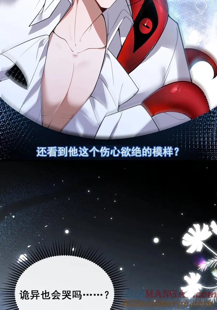 25-受伤。 第73页