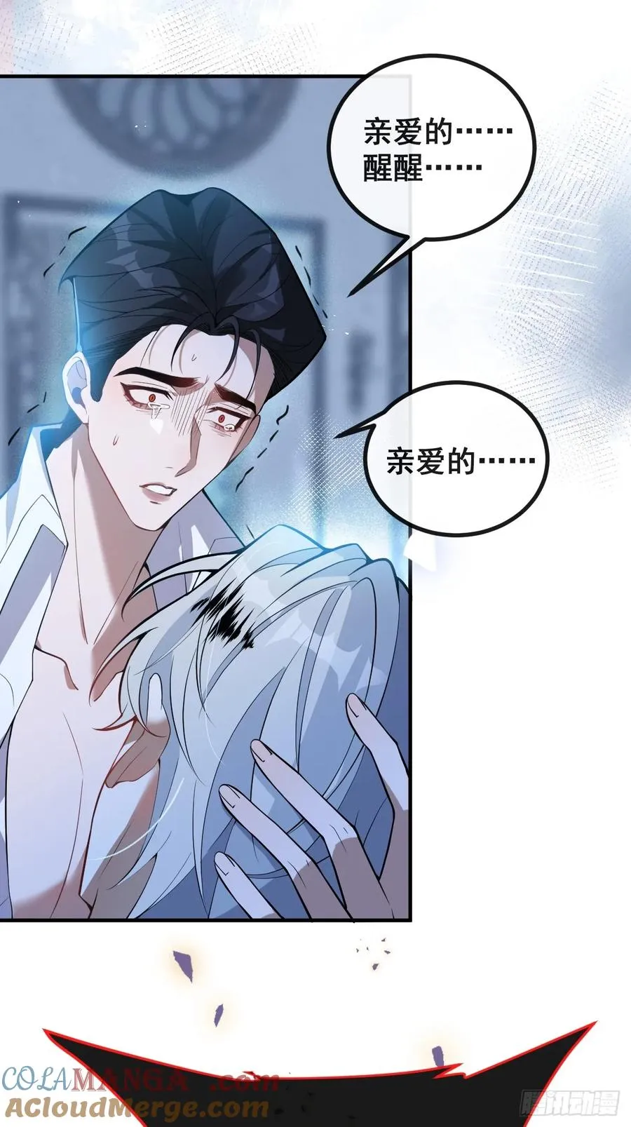 25-受伤。 第76页