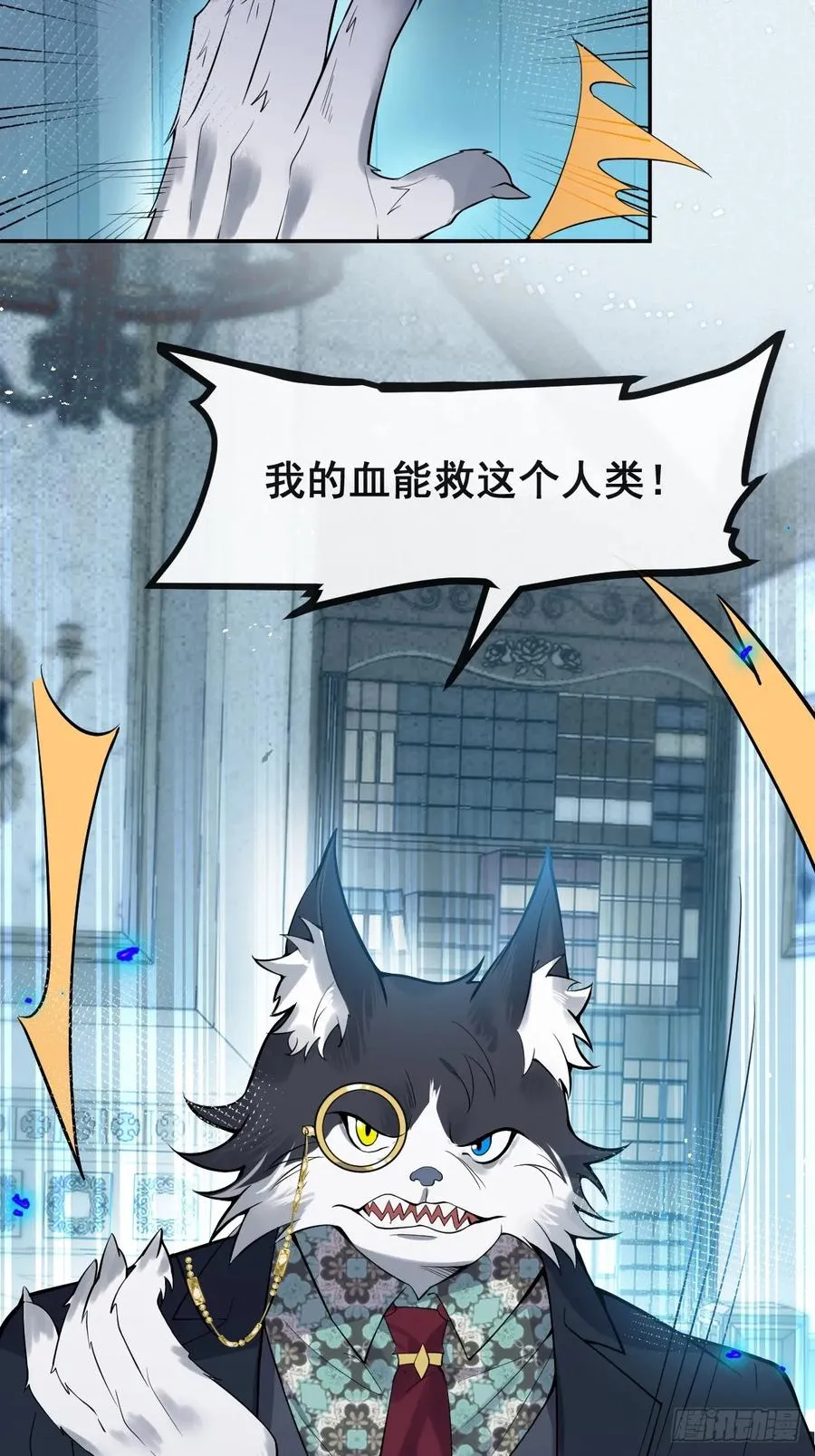25-受伤。 第80页