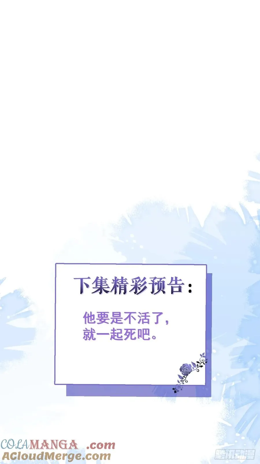 25-受伤。 第82页