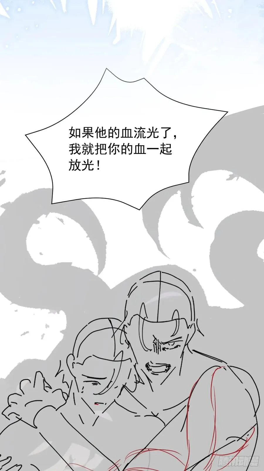 25-受伤。 第83页