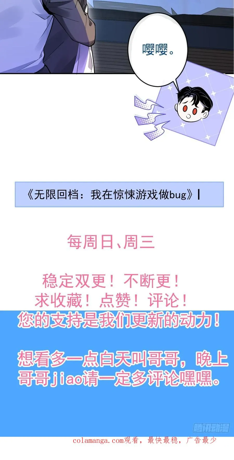 25-受伤。 第87页