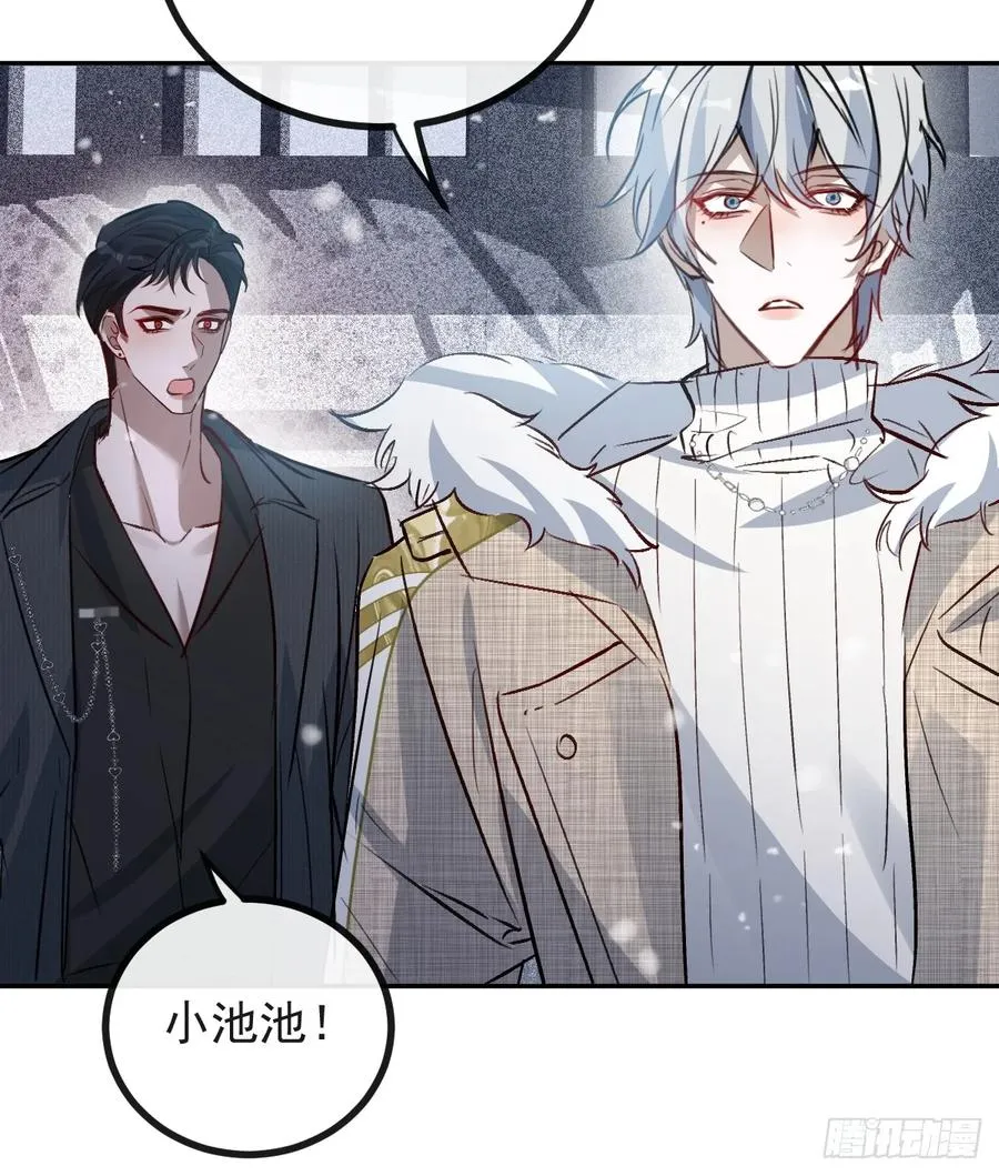 76-极夜来临! 第20页