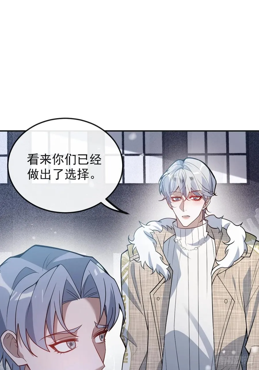 76-极夜来临! 第35页
