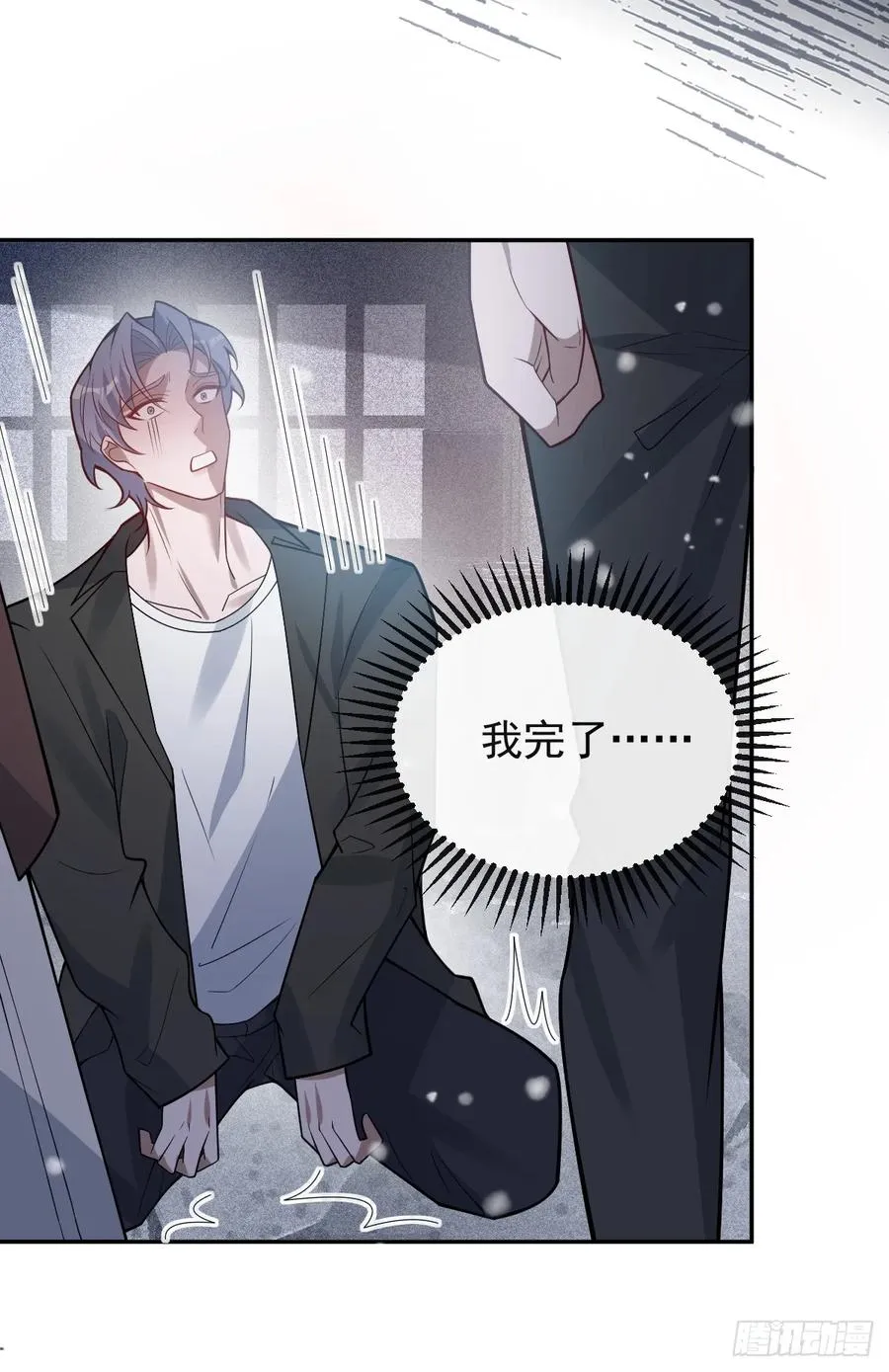 76-极夜来临! 第65页