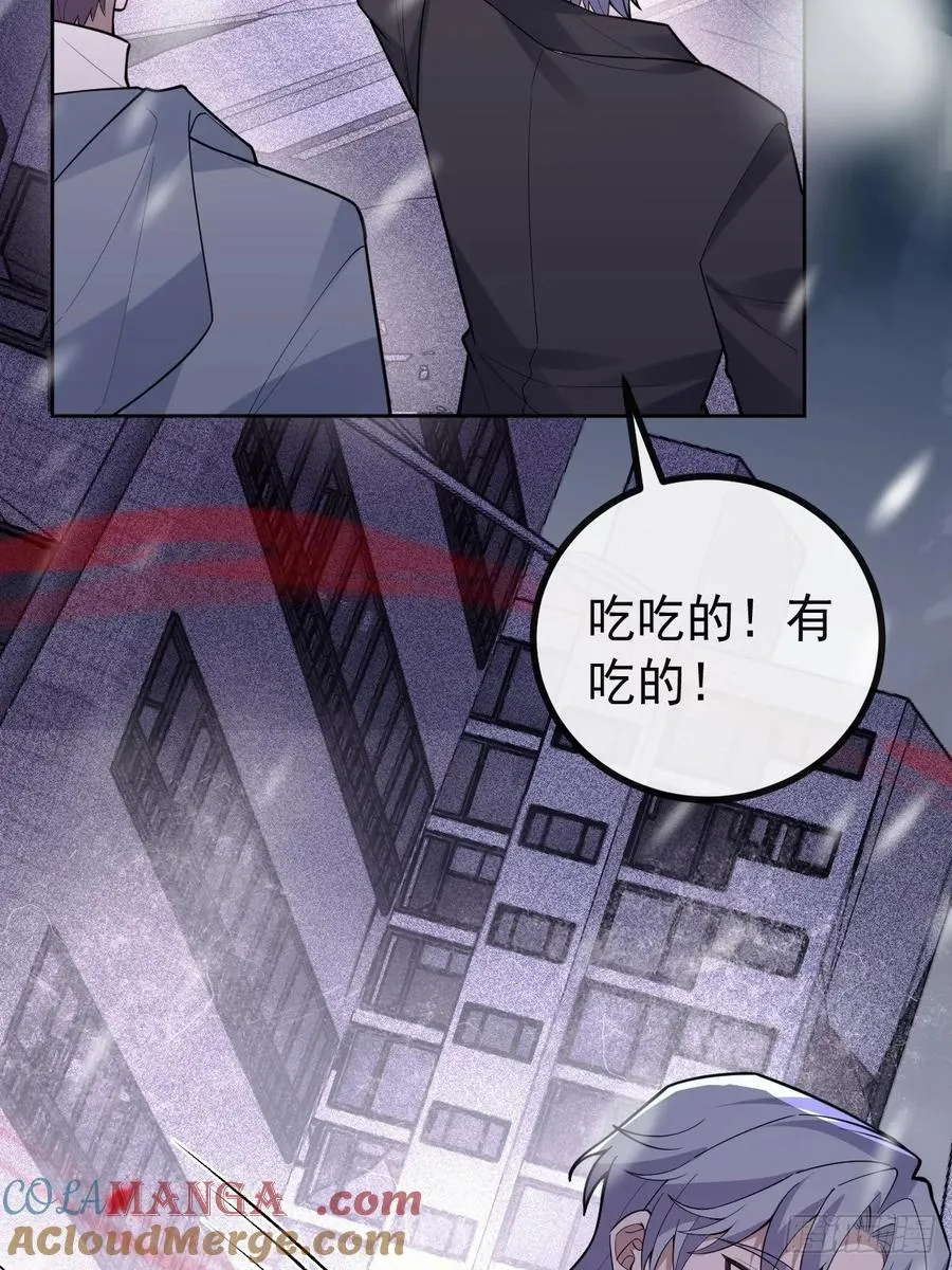 77-有食物了！ 第10页