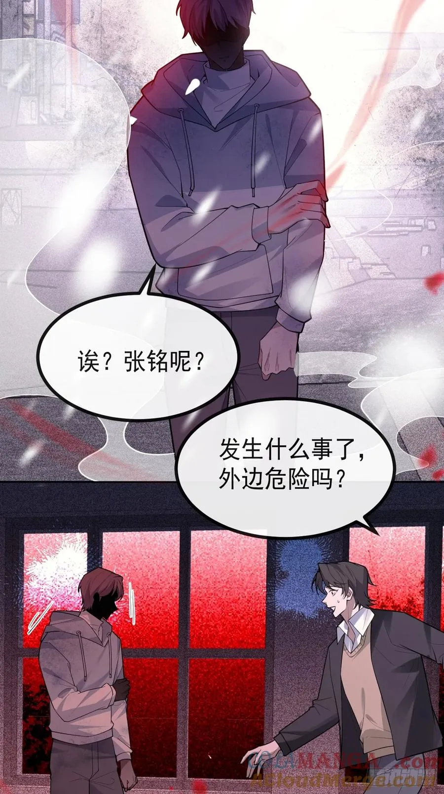 77-有食物了！ 第16页