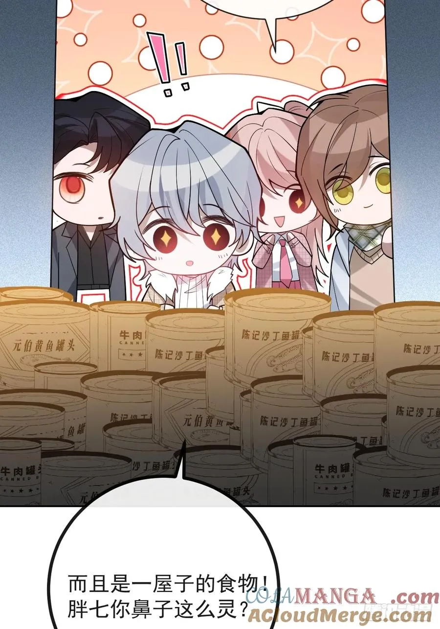 77-有食物了！ 第79页