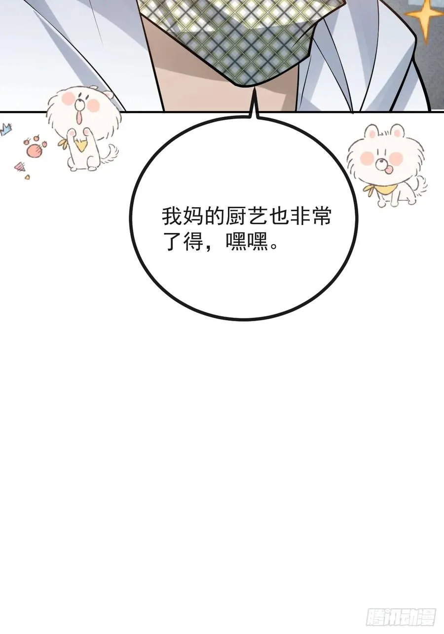 77-有食物了！ 第81页