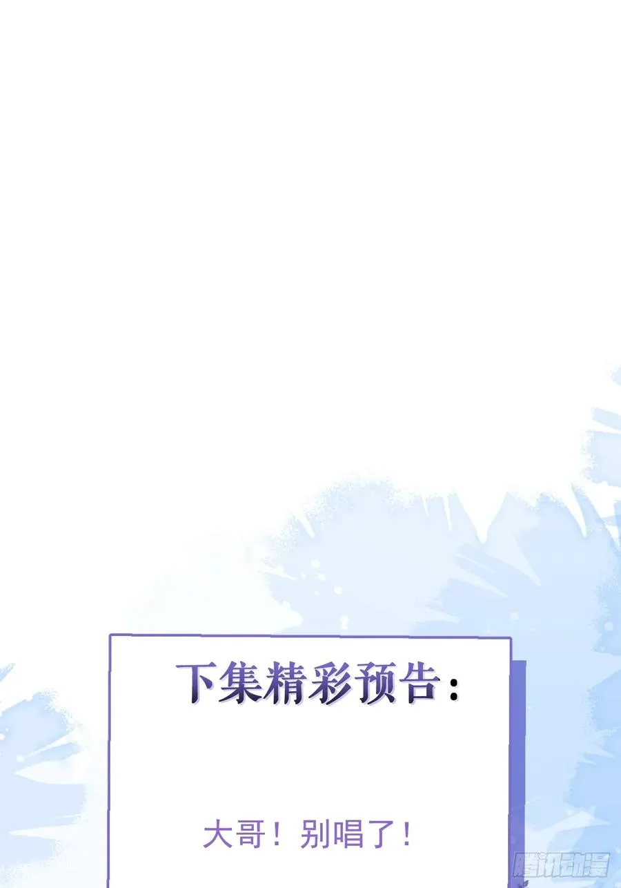 77-有食物了！ 第83页