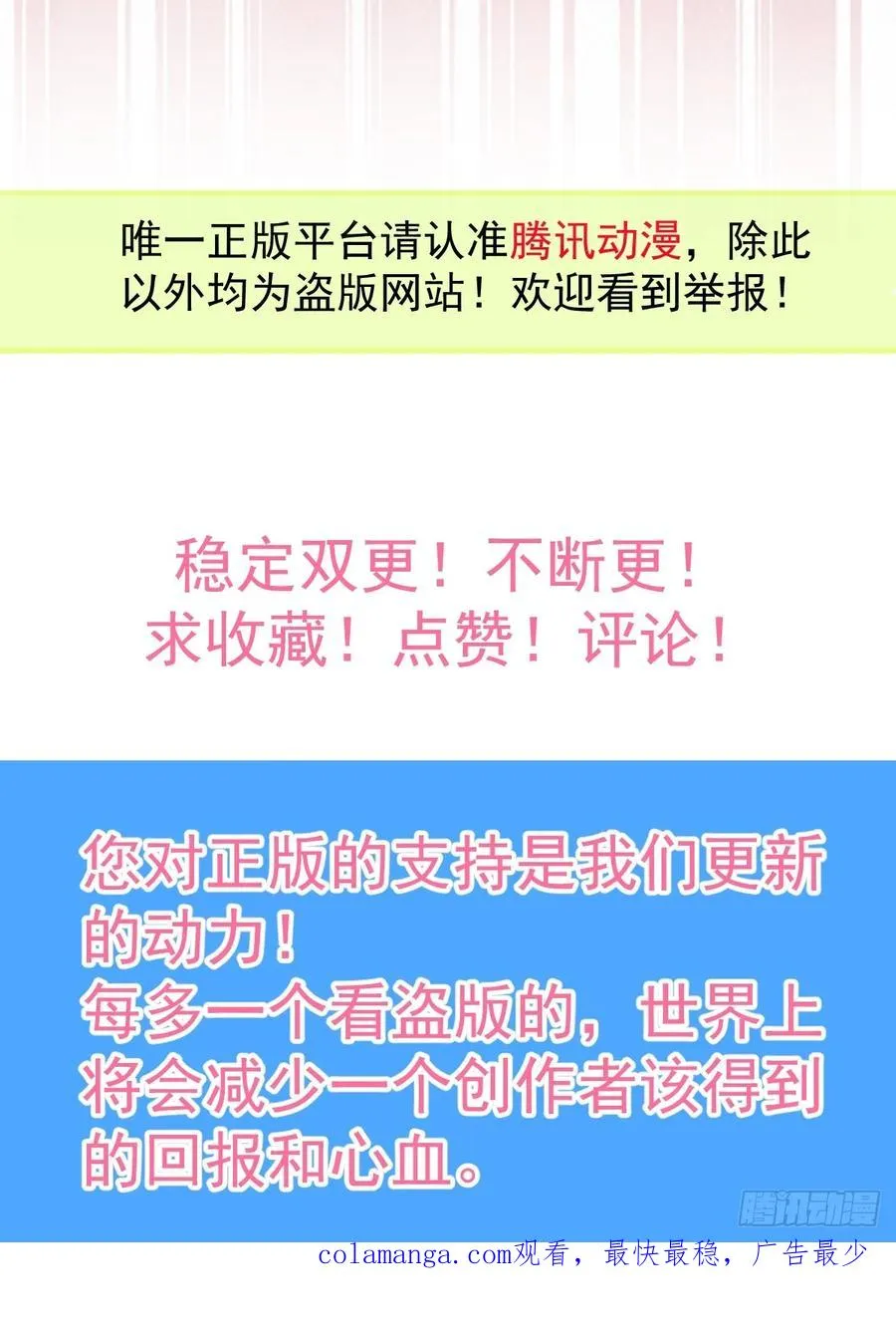 77-有食物了！ 第92页