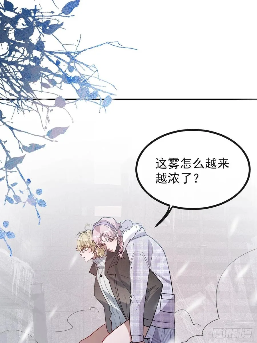 78-变异！ 第9页