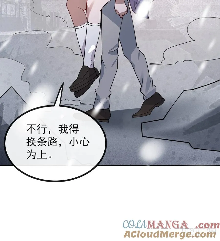 78-变异！ 第10页