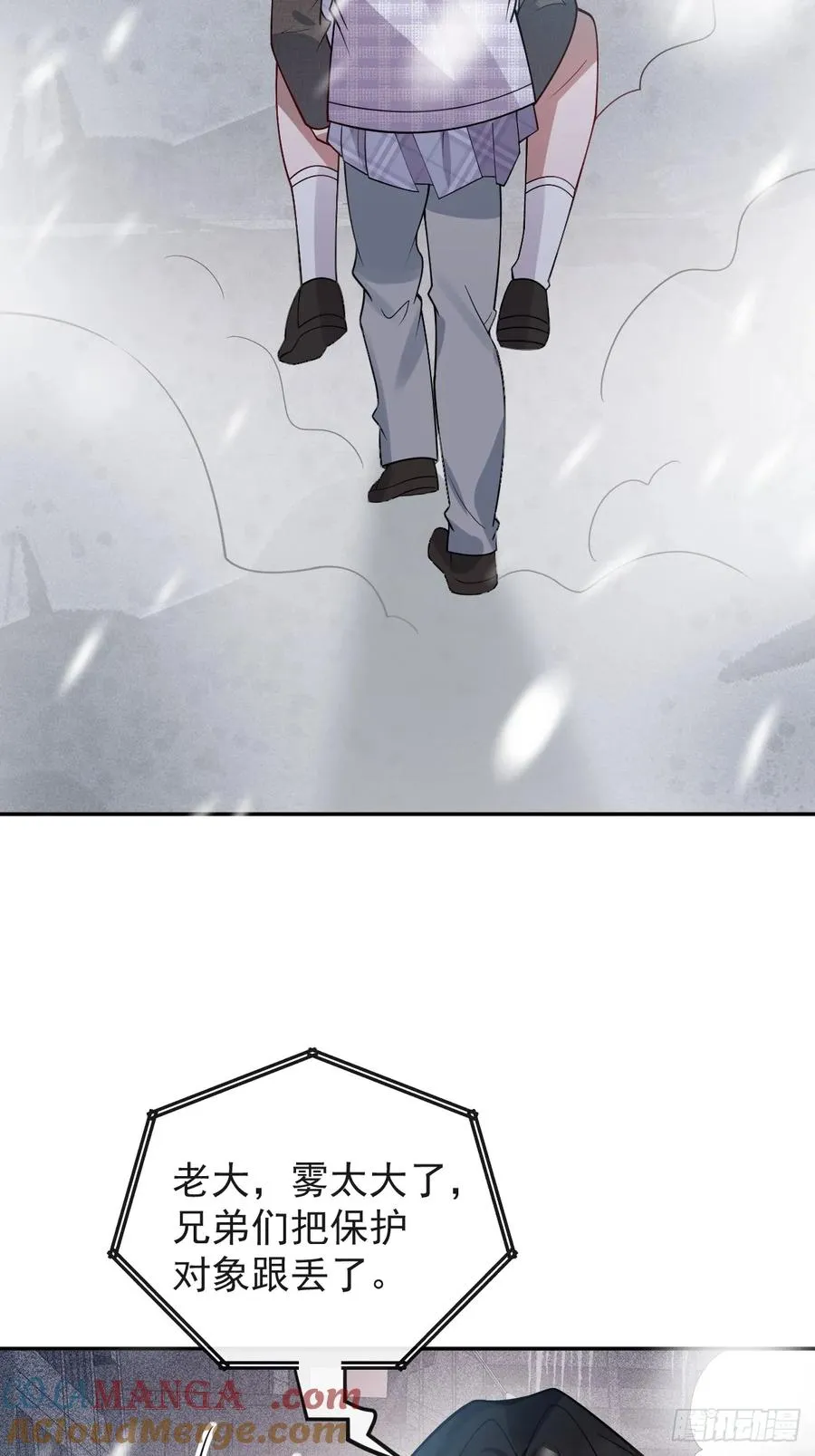 78-变异！ 第13页