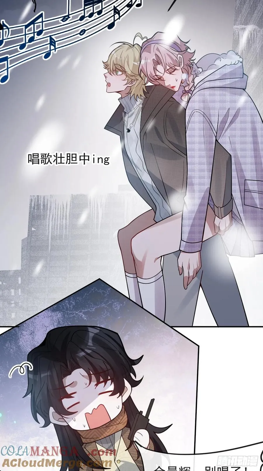 78-变异！ 第16页