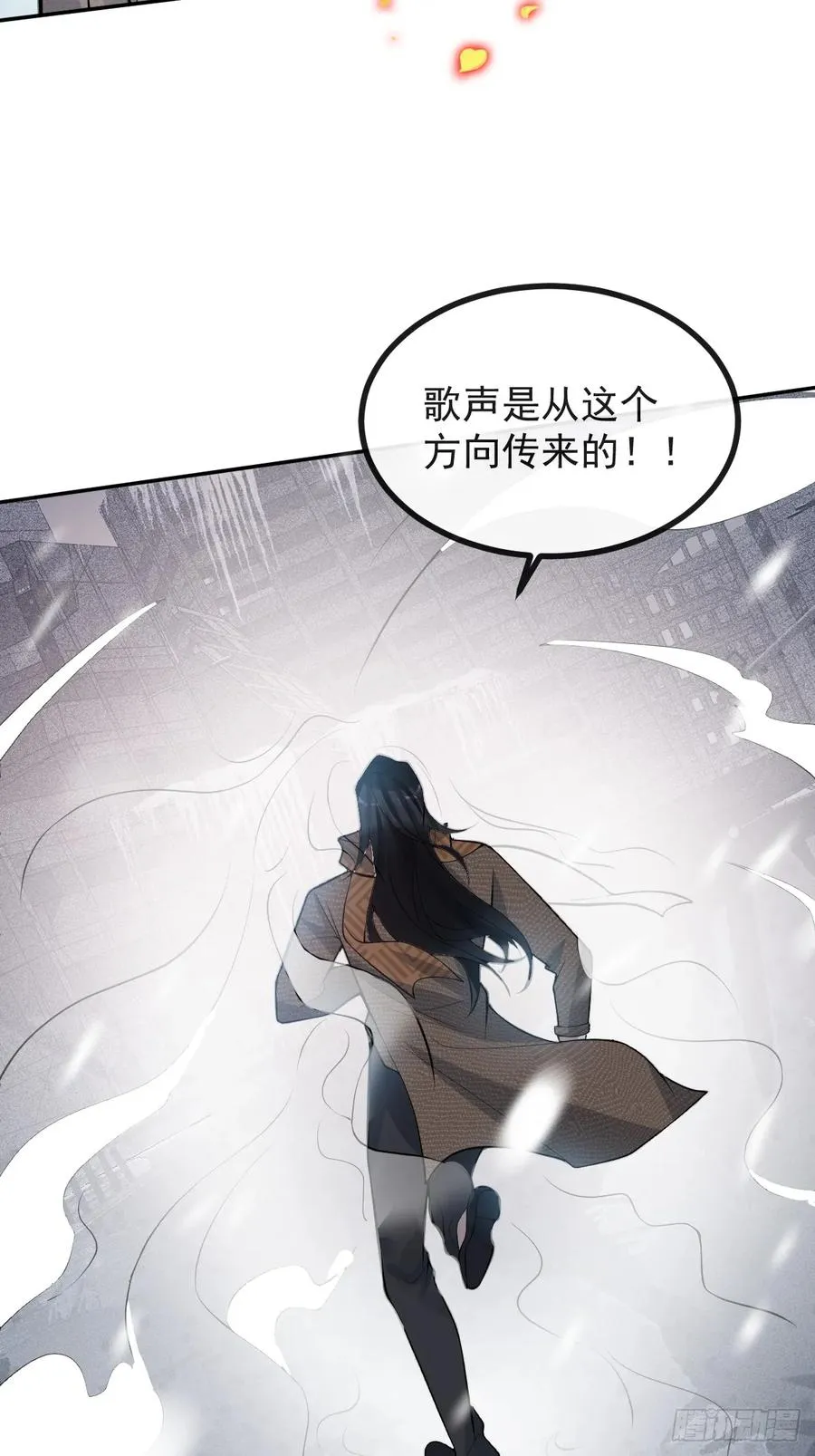 78-变异！ 第20页