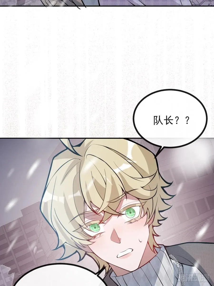 78-变异！ 第32页