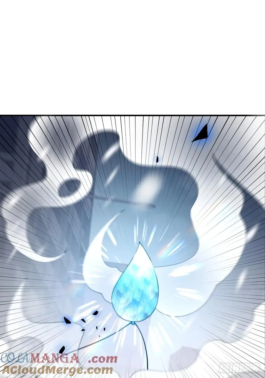 78-变异！ 第37页