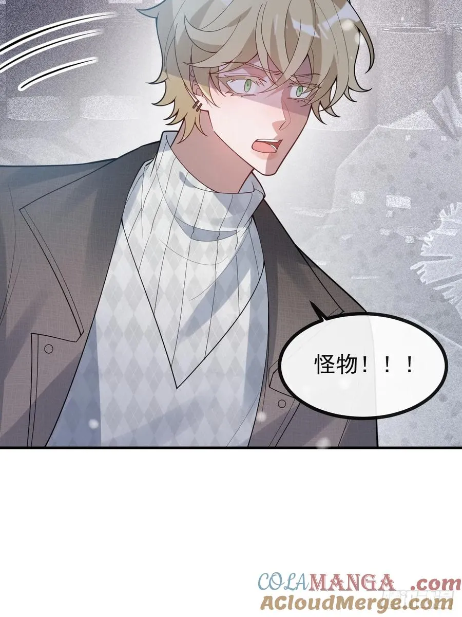 78-变异！ 第49页