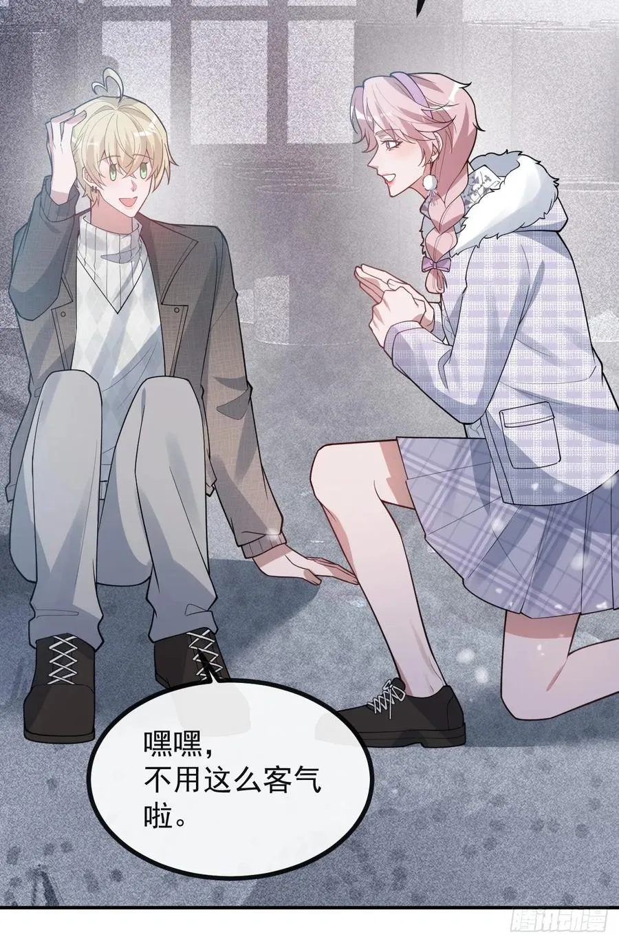 78-变异！ 第54页